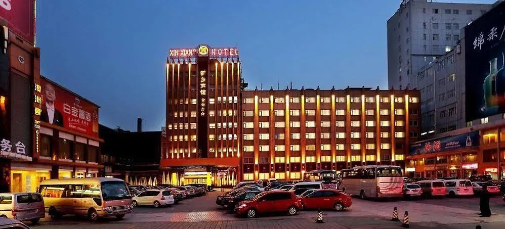 Xinxiang Business Hotel